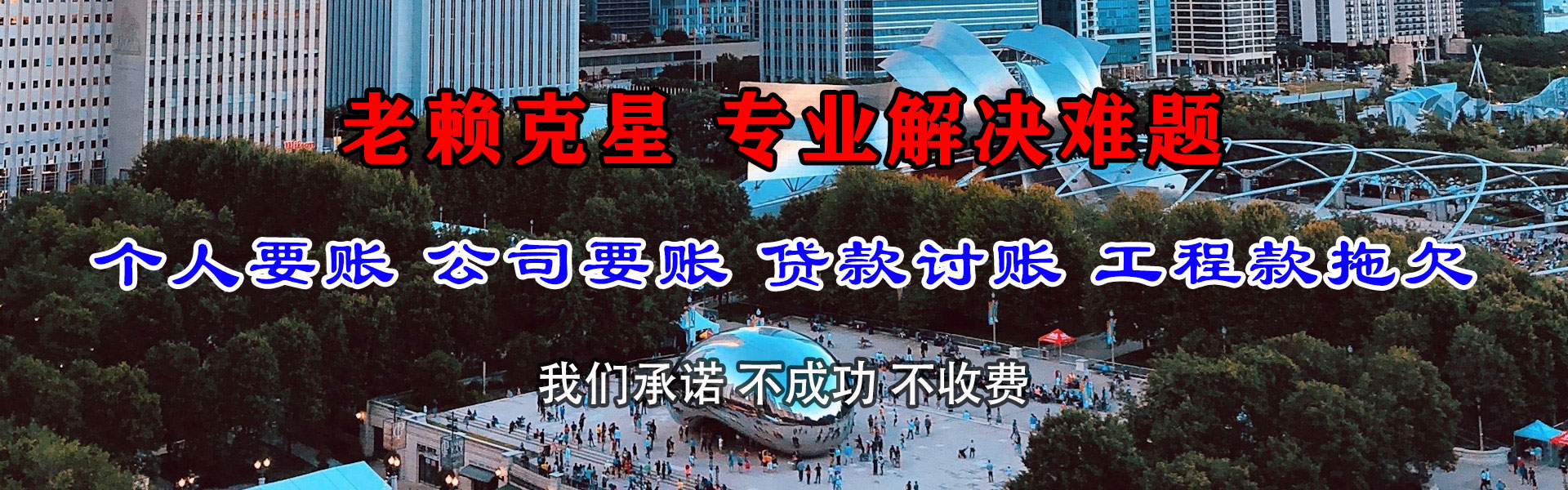 博山追债公司